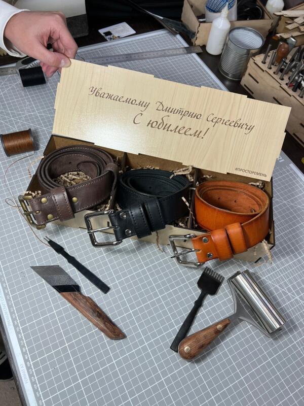 Комплект из трех ремней